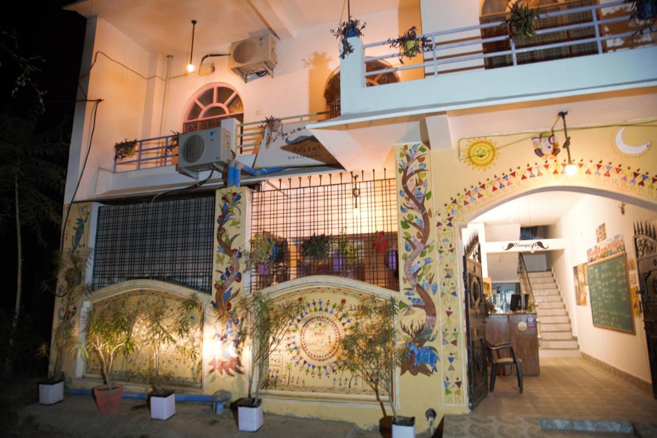 มูสตาช ขชุรโห Hostel ขชุราโห ภายนอก รูปภาพ